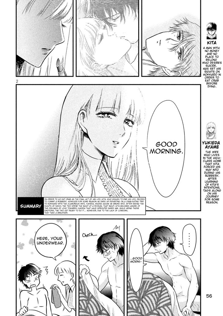 Yukionna to Kani wo Kuu - Chapter 10 Page 2
