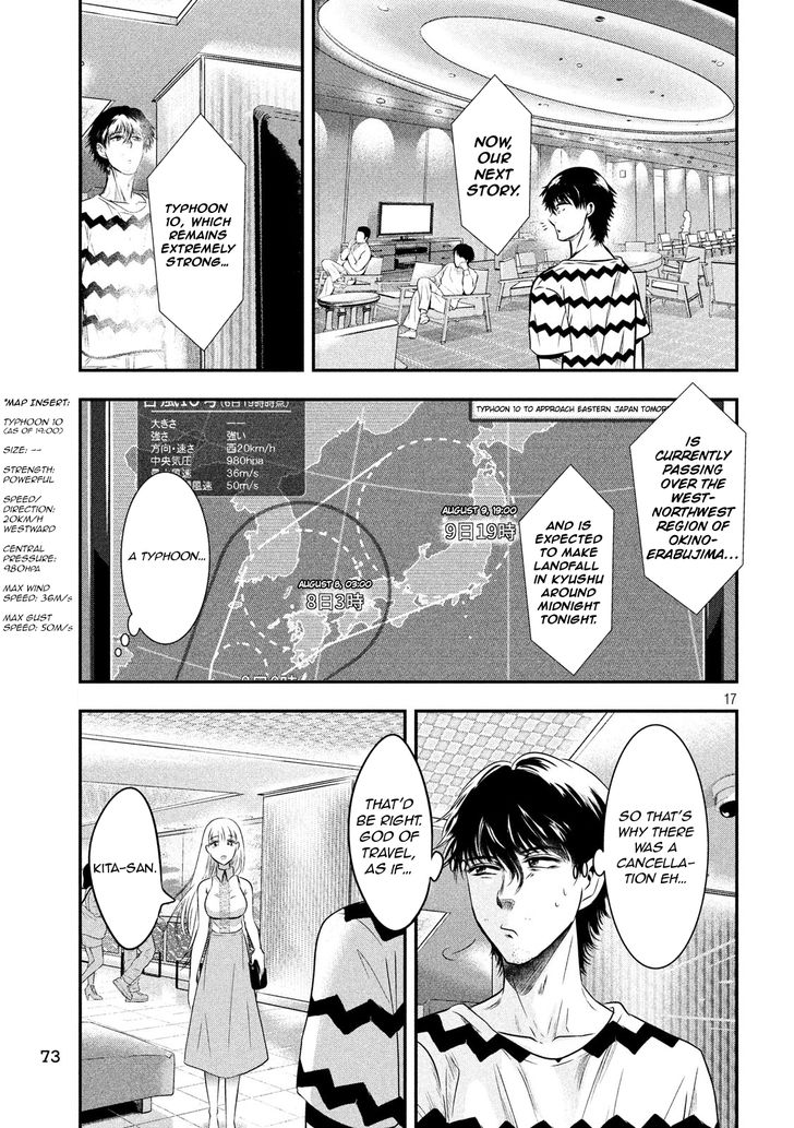 Yukionna to Kani wo Kuu - Chapter 11 Page 18