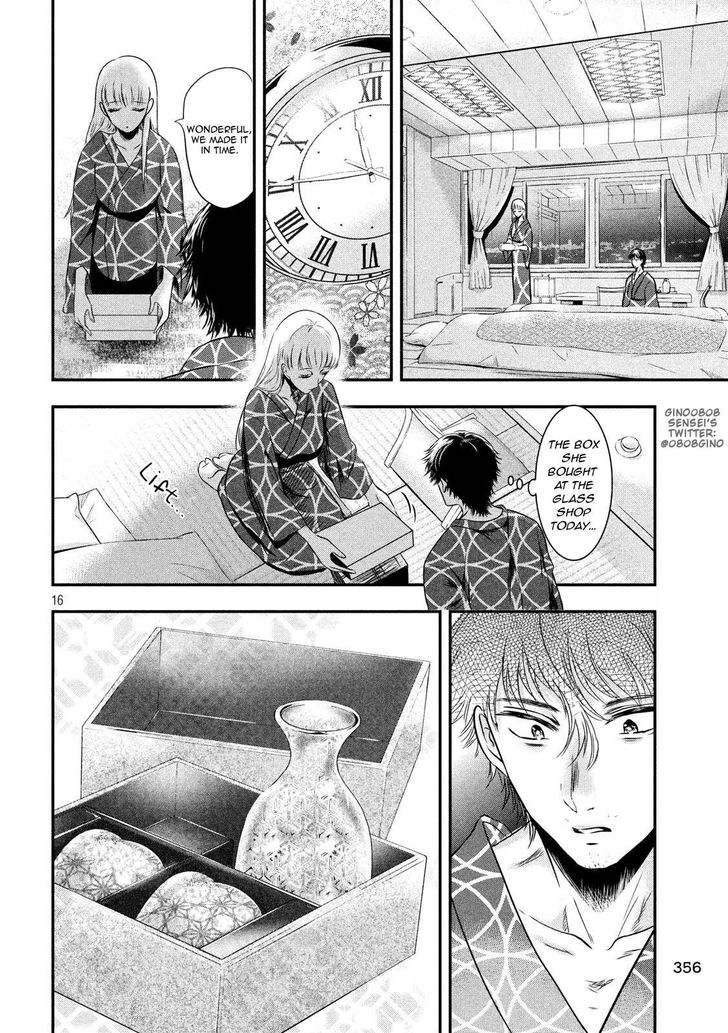 Yukionna to Kani wo Kuu - Chapter 12 Page 17