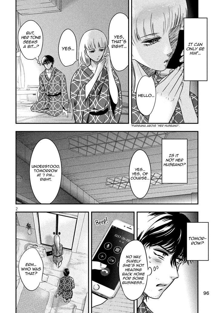 Yukionna to Kani wo Kuu - Chapter 13 Page 2