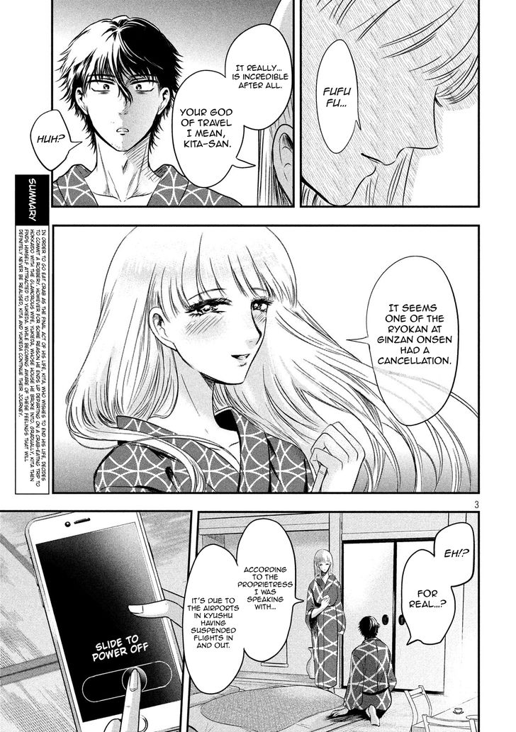 Yukionna to Kani wo Kuu - Chapter 13 Page 3