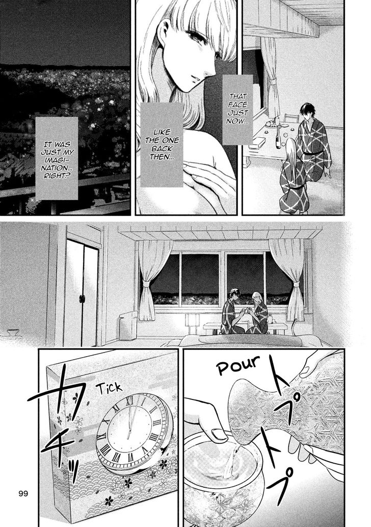 Yukionna to Kani wo Kuu - Chapter 13 Page 5