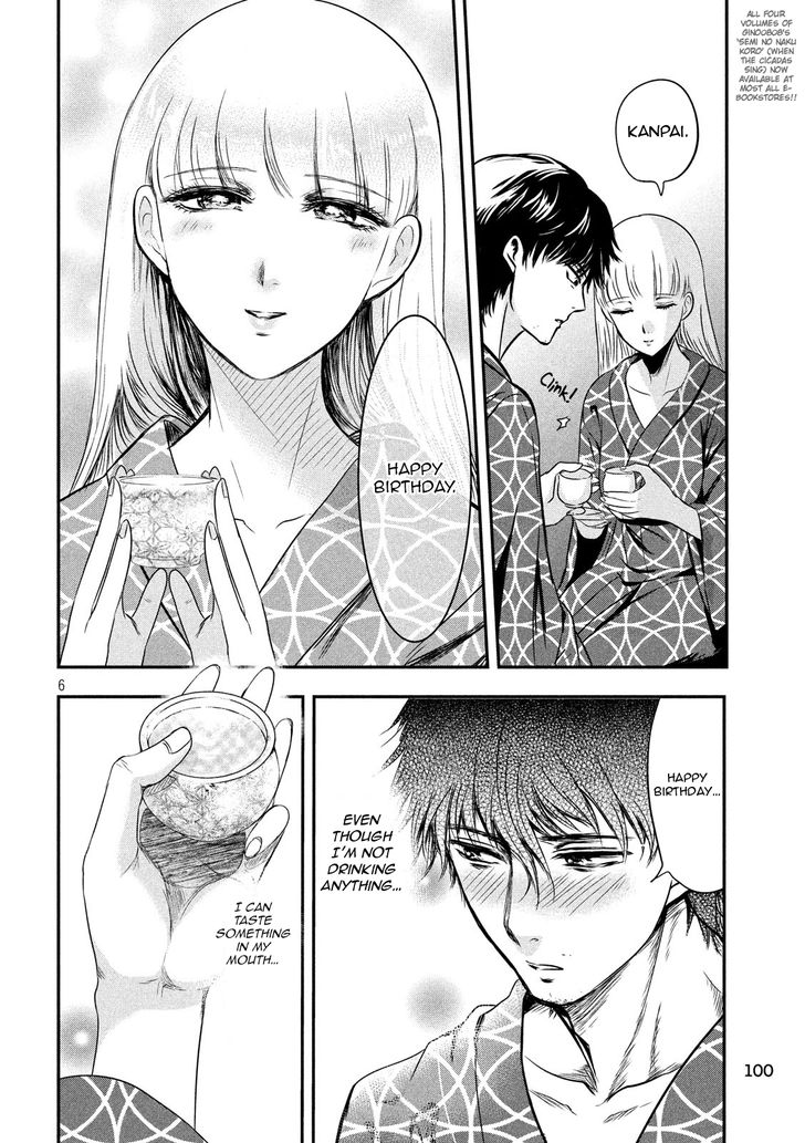 Yukionna to Kani wo Kuu - Chapter 13 Page 6