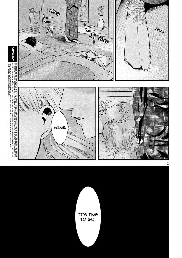 Yukionna to Kani wo Kuu - Chapter 14 Page 3