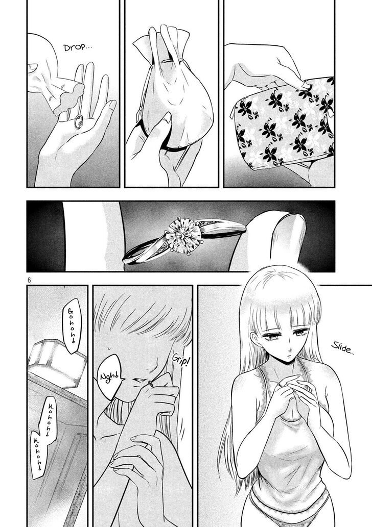 Yukionna to Kani wo Kuu - Chapter 14 Page 6