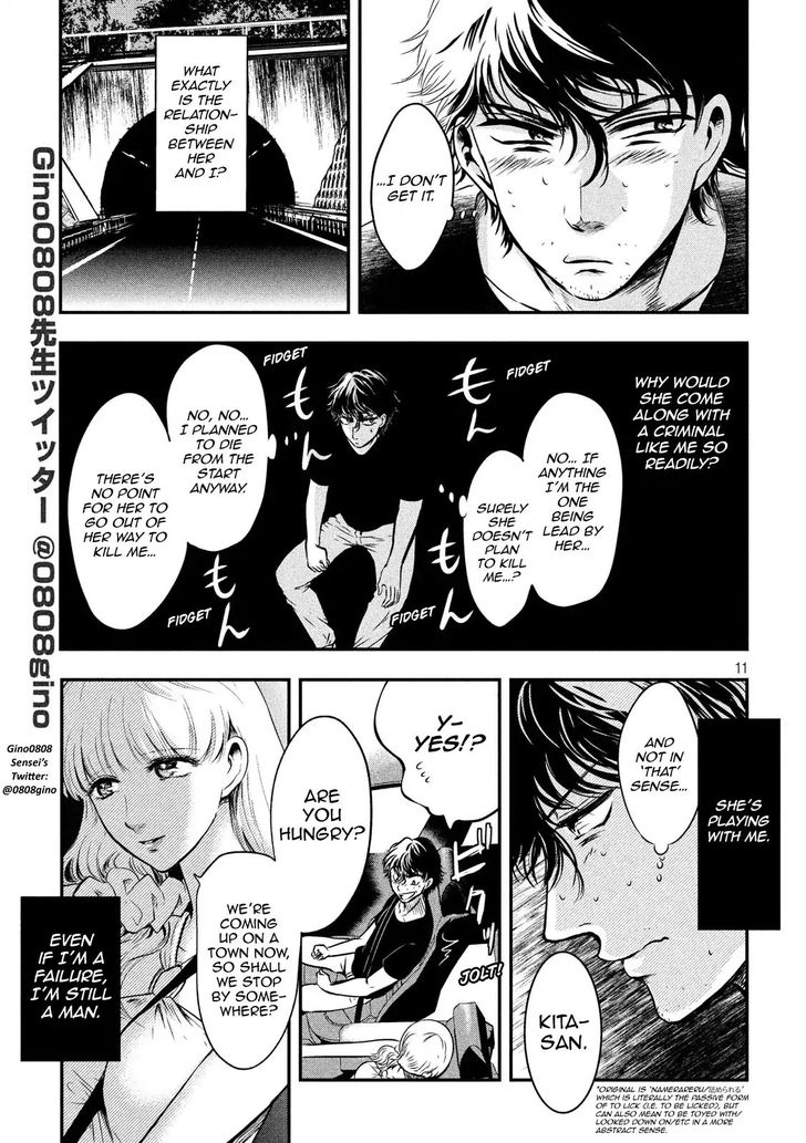 Yukionna to Kani wo Kuu - Chapter 2 Page 10