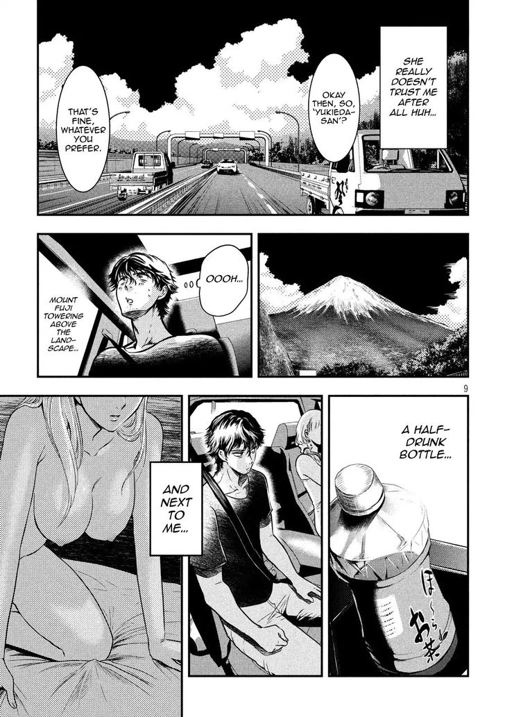 Yukionna to Kani wo Kuu - Chapter 2 Page 8