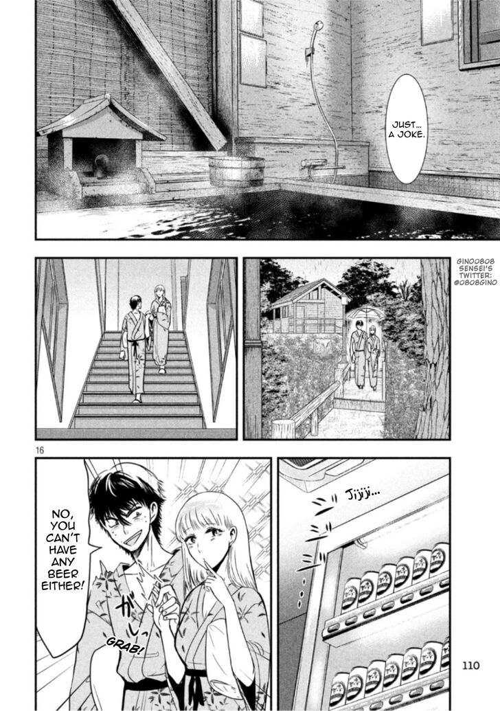 Yukionna to Kani wo Kuu - Chapter 20 Page 16