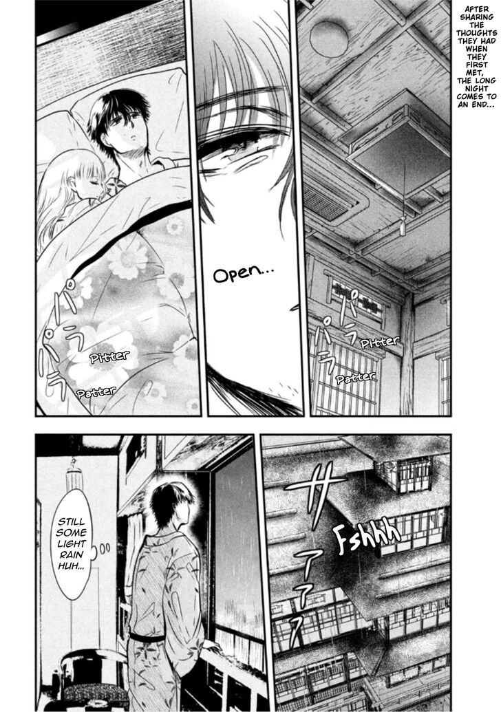 Yukionna to Kani wo Kuu - Chapter 20 Page 2