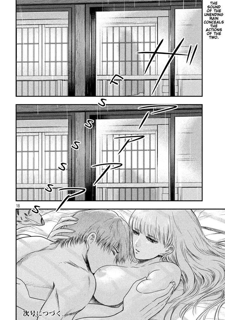 Yukionna to Kani wo Kuu - Chapter 21 Page 18