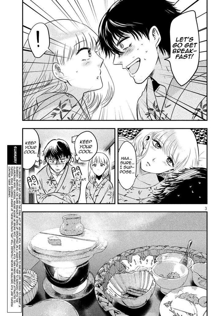 Yukionna to Kani wo Kuu - Chapter 21 Page 3