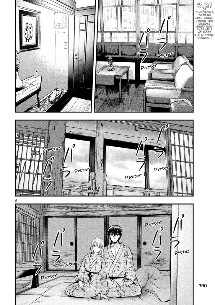 Yukionna to Kani wo Kuu - Chapter 21 Page 6