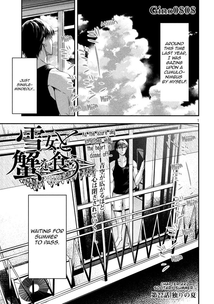 Yukionna to Kani wo Kuu - Chapter 22 Page 1