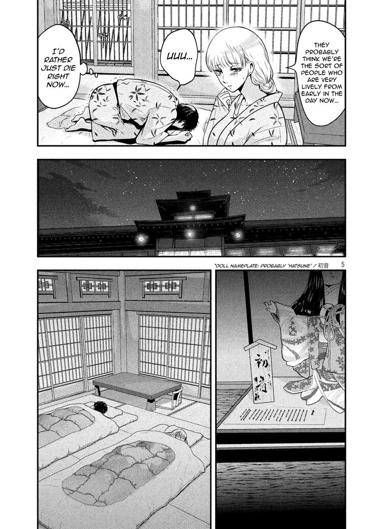 Yukionna to Kani wo Kuu - Chapter 23 Page 5