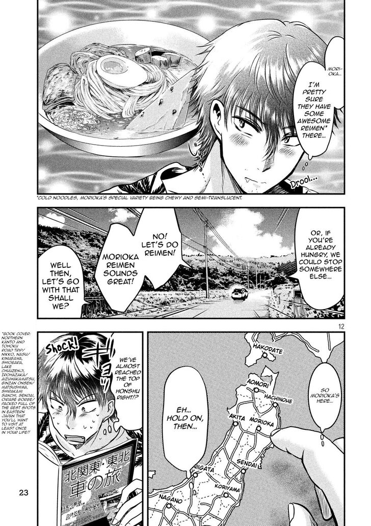 Yukionna to Kani wo Kuu - Chapter 25 Page 11
