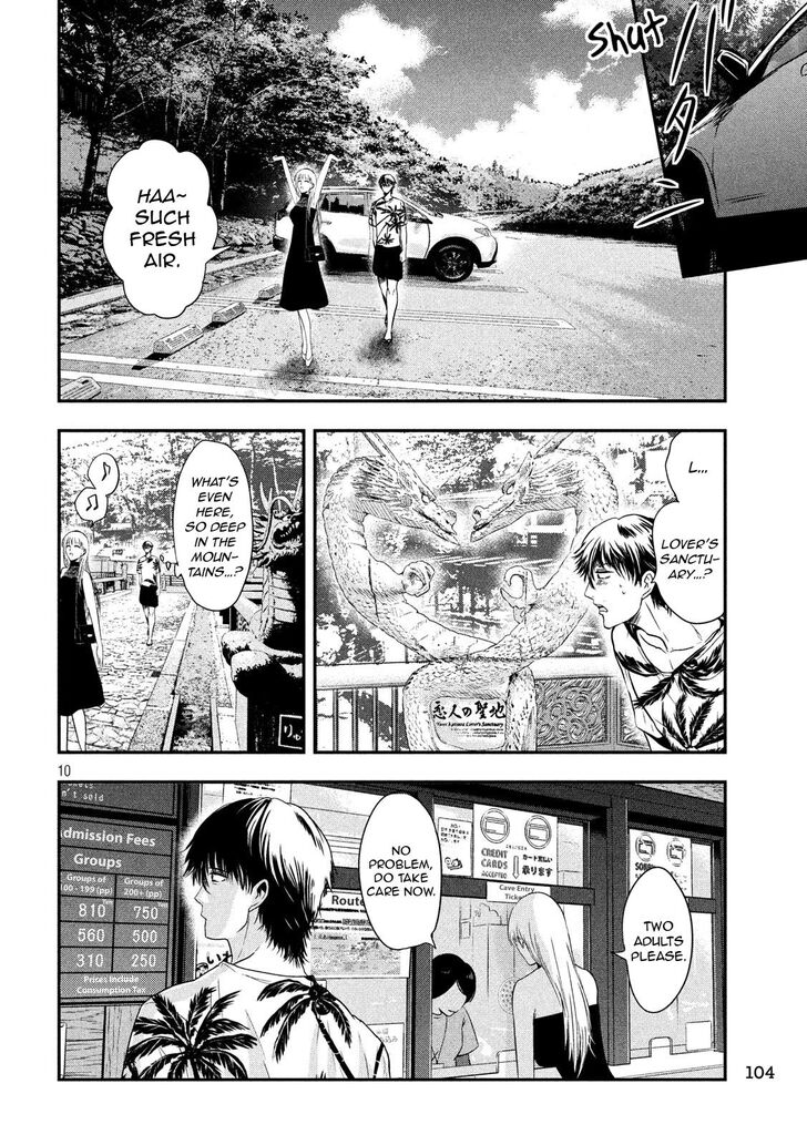 Yukionna to Kani wo Kuu - Chapter 26 Page 10