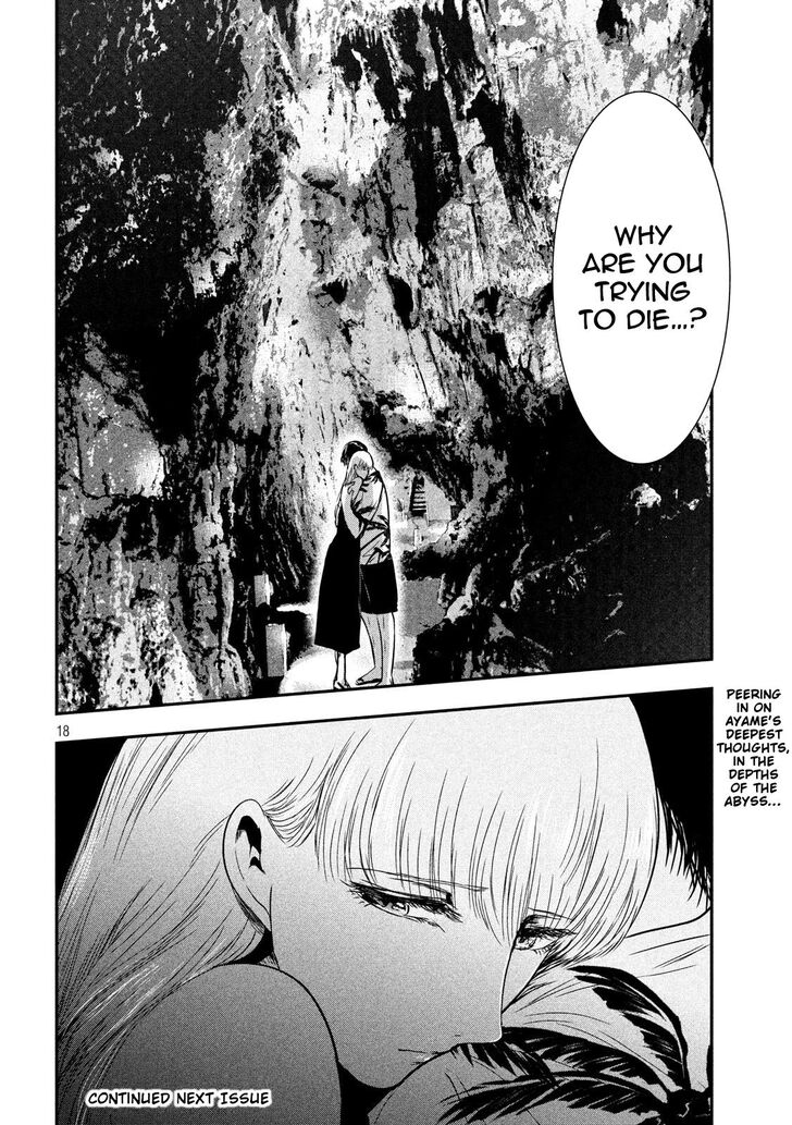 Yukionna to Kani wo Kuu - Chapter 26 Page 18