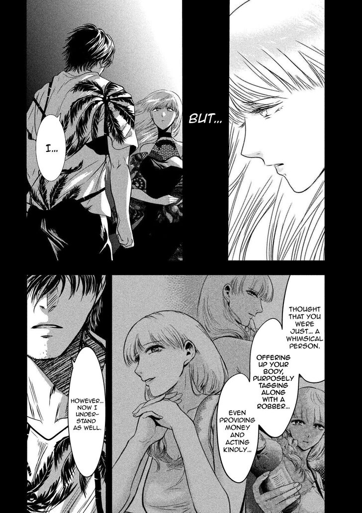 Yukionna to Kani wo Kuu - Chapter 29 Page 12