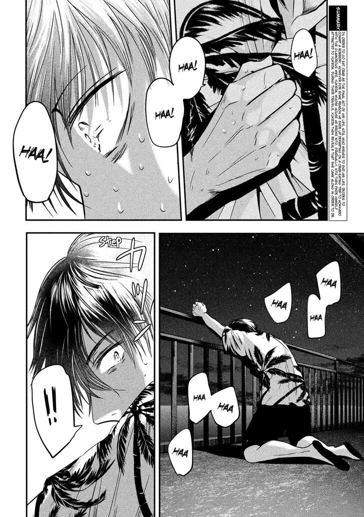 Yukionna to Kani wo Kuu - Chapter 29 Page 2