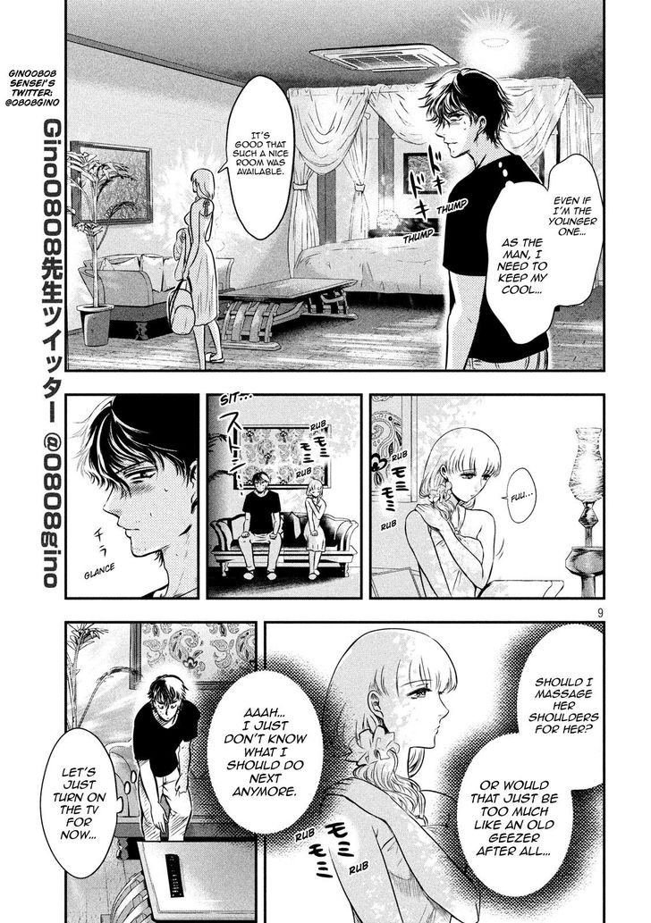 Yukionna to Kani wo Kuu - Chapter 3 Page 9