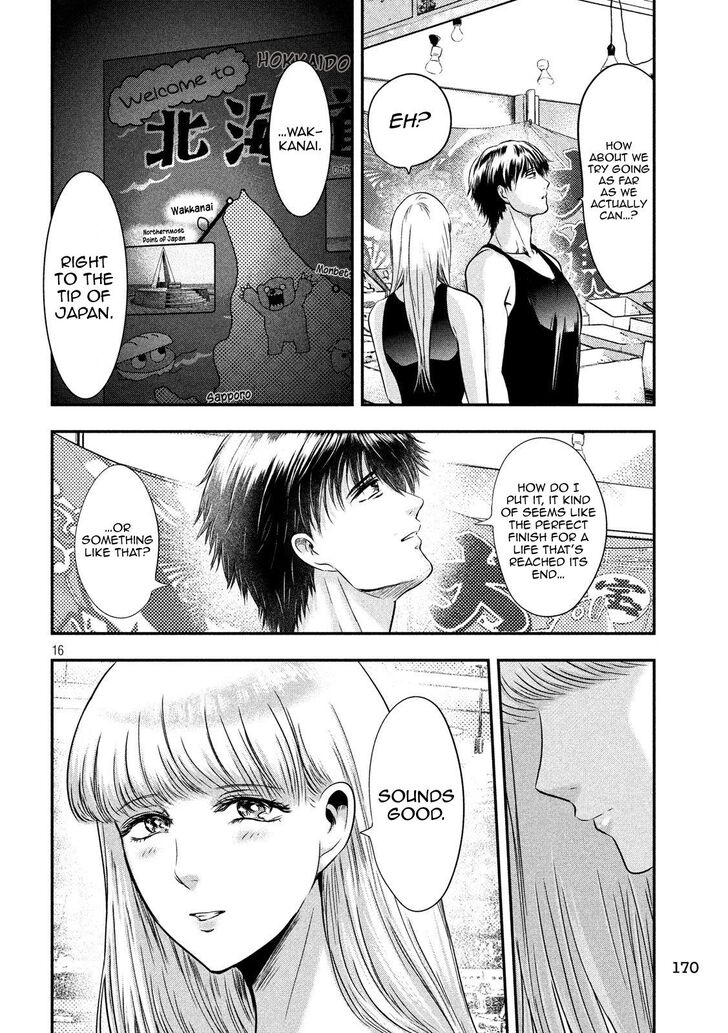 Yukionna to Kani wo Kuu - Chapter 30 Page 15