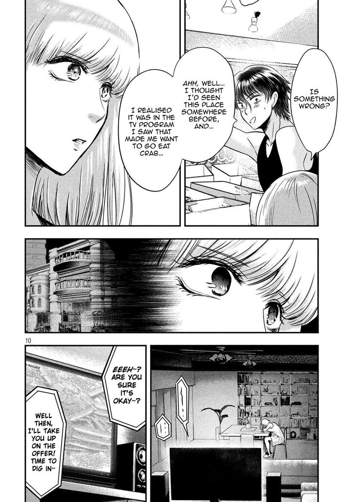 Yukionna to Kani wo Kuu - Chapter 30 Page 9