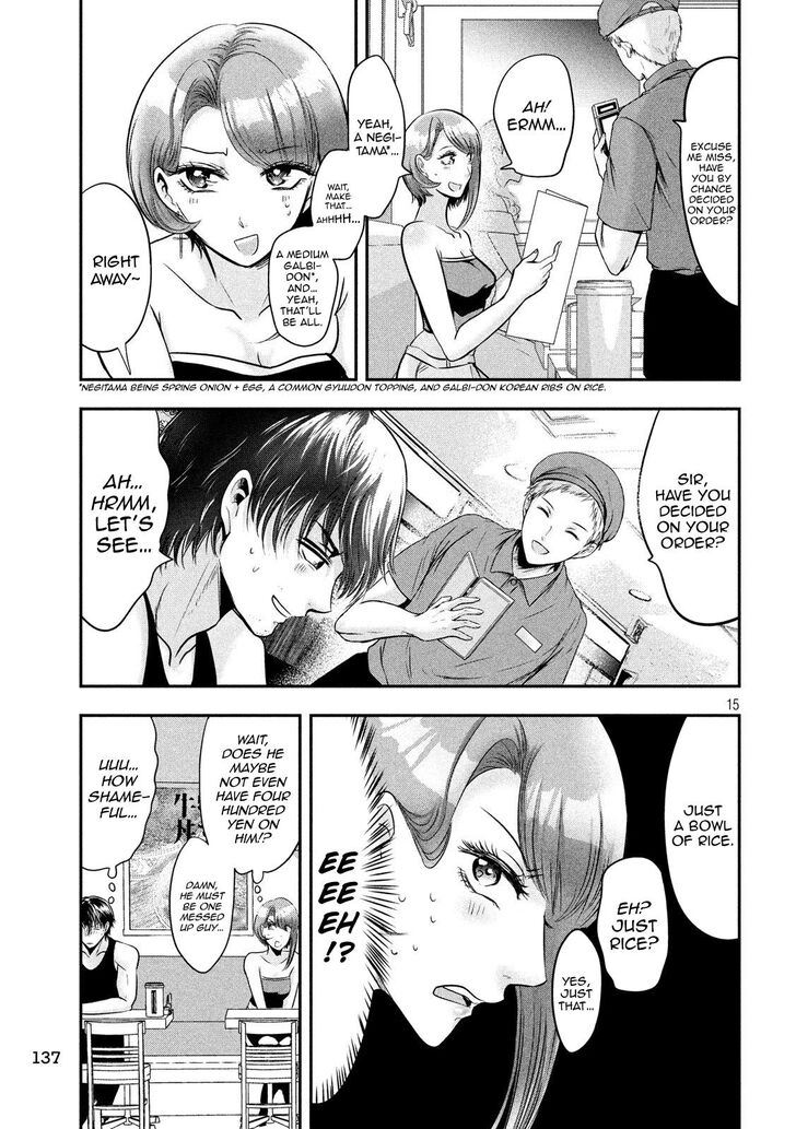 Yukionna to Kani wo Kuu - Chapter 34 Page 16
