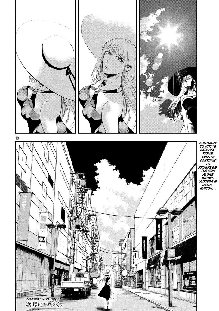Yukionna to Kani wo Kuu - Chapter 35 Page 18