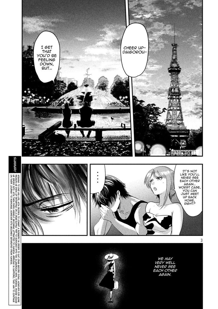 Yukionna to Kani wo Kuu - Chapter 38 Page 3