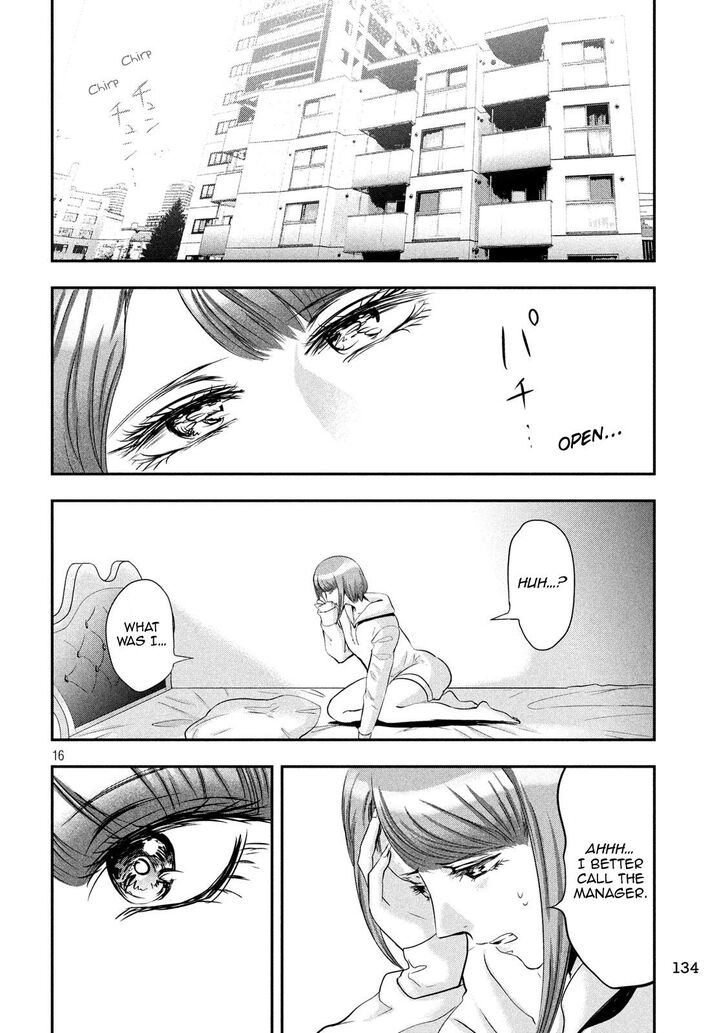 Yukionna to Kani wo Kuu - Chapter 39 Page 17