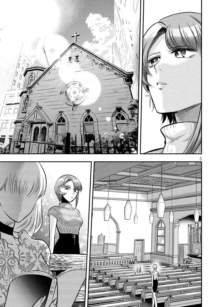 Yukionna to Kani wo Kuu - Chapter 40 Page 5