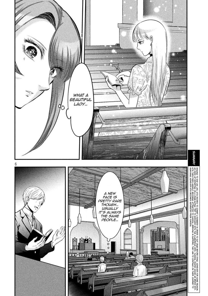 Yukionna to Kani wo Kuu - Chapter 40 Page 6