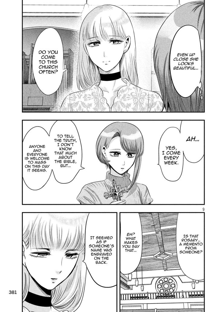 Yukionna to Kani wo Kuu - Chapter 40 Page 9
