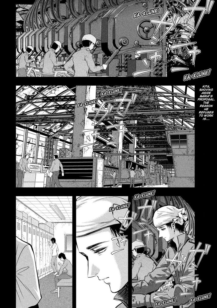 Yukionna to Kani wo Kuu - Chapter 41 Page 3