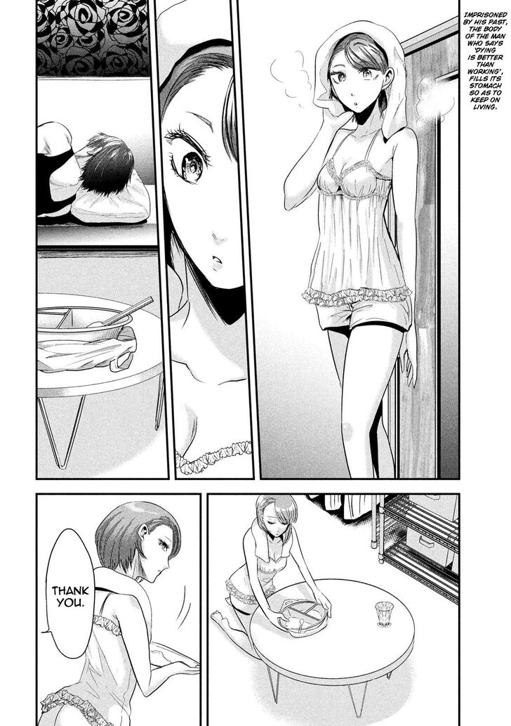 Yukionna to Kani wo Kuu - Chapter 42 Page 3