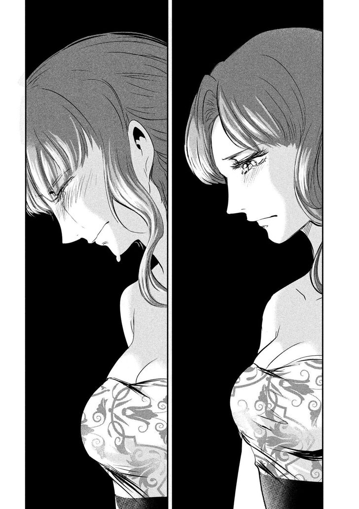 Yukionna to Kani wo Kuu - Chapter 46 Page 14