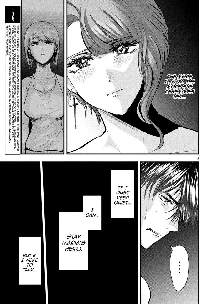 Yukionna to Kani wo Kuu - Chapter 46 Page 3