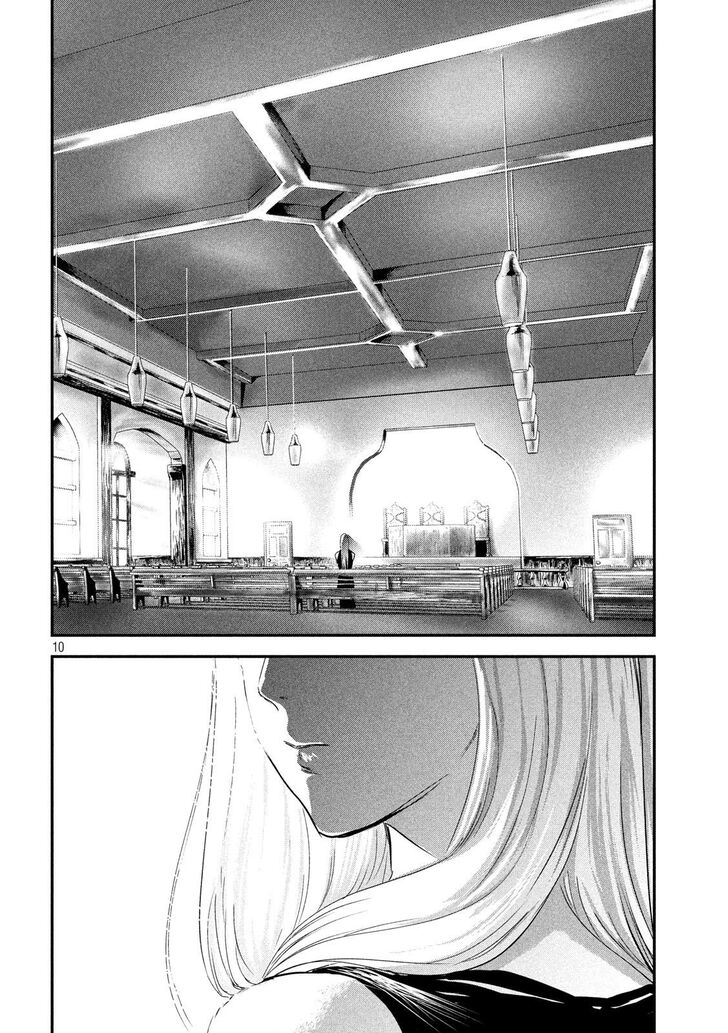 Yukionna to Kani wo Kuu - Chapter 49 Page 10