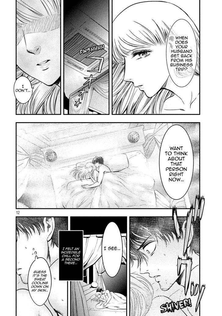 Yukionna to Kani wo Kuu - Chapter 5 Page 12