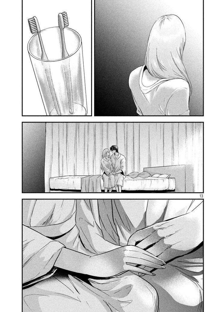 Yukionna to Kani wo Kuu - Chapter 50 Page 13
