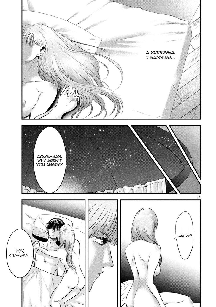 Yukionna to Kani wo Kuu - Chapter 50 Page 17
