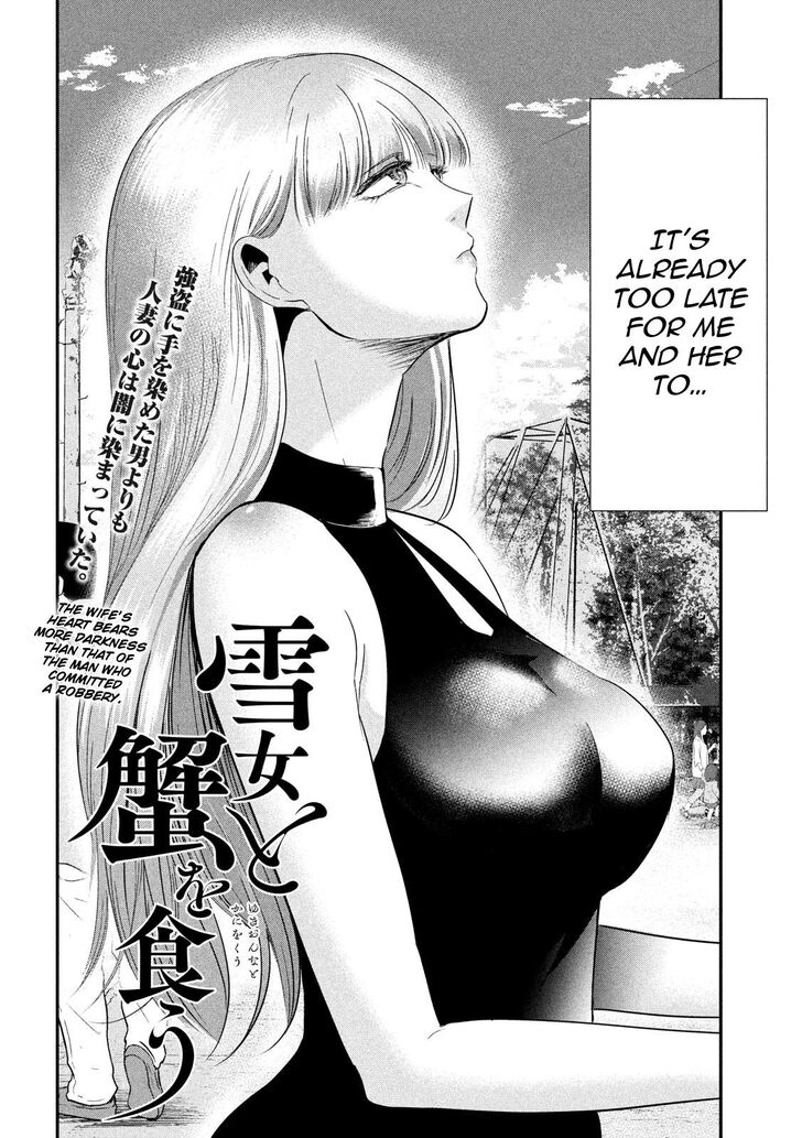 Yukionna to Kani wo Kuu - Chapter 52 Page 2
