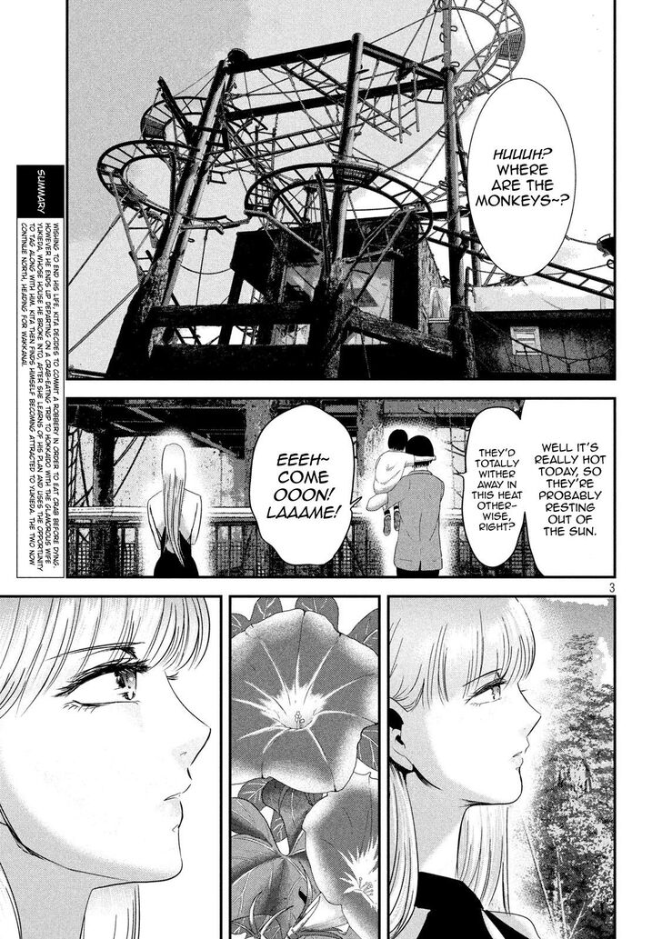 Yukionna to Kani wo Kuu - Chapter 52 Page 3
