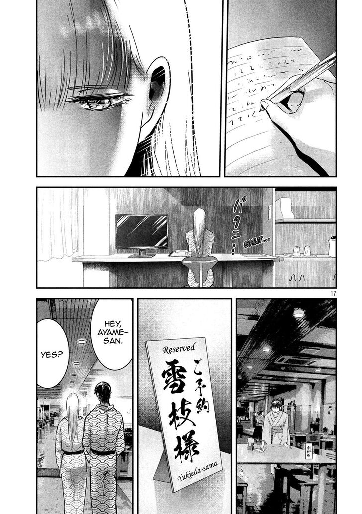 Yukionna to Kani wo Kuu - Chapter 58 Page 18
