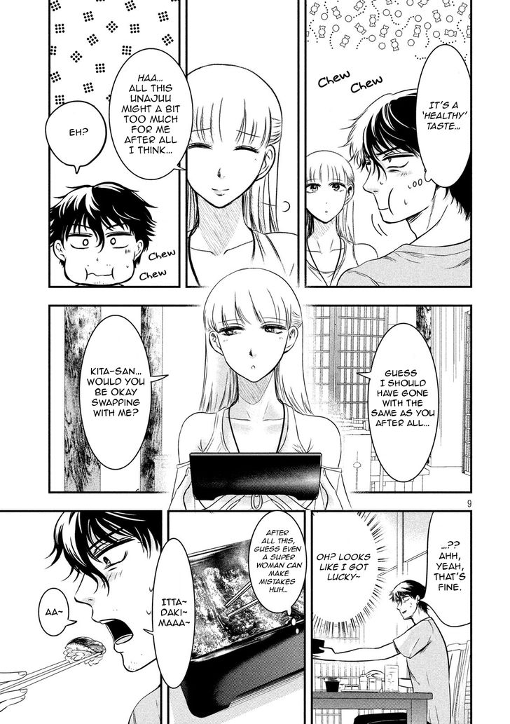 Yukionna to Kani wo Kuu - Chapter 6 Page 9