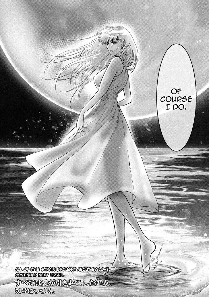 Yukionna to Kani wo Kuu - Chapter 61 Page 18