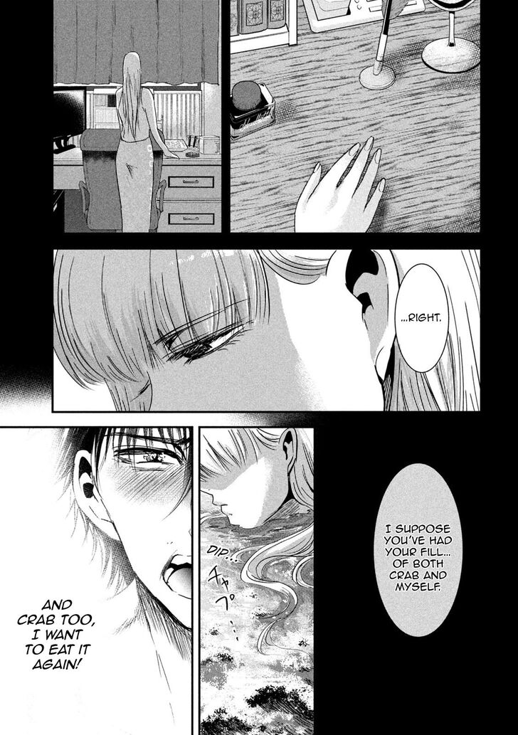 Yukionna to Kani wo Kuu - Chapter 62 Page 11