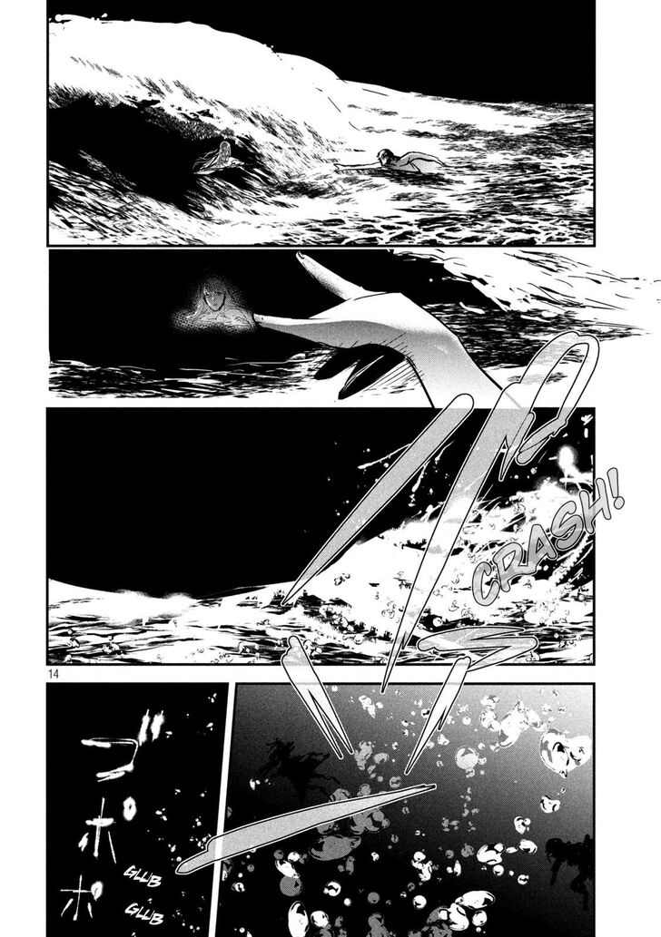 Yukionna to Kani wo Kuu - Chapter 62 Page 14