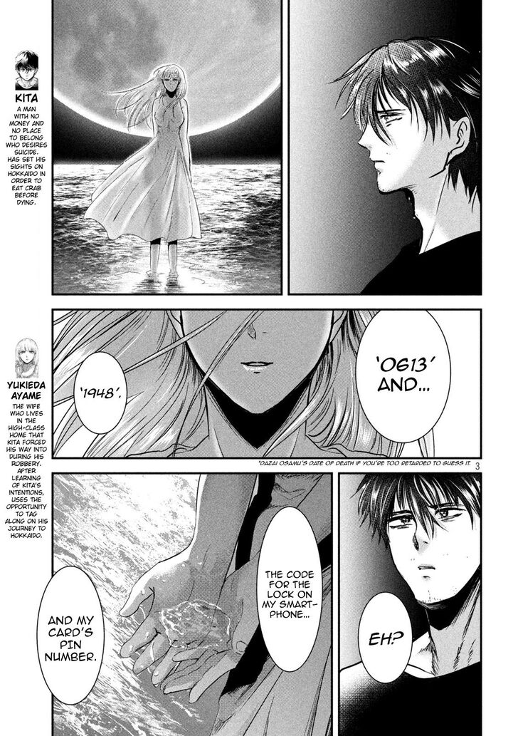Yukionna to Kani wo Kuu - Chapter 62 Page 3