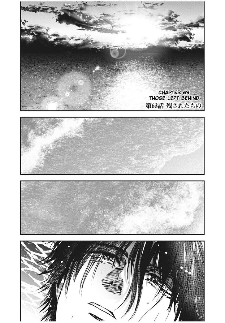 Yukionna to Kani wo Kuu - Chapter 63 Page 1
